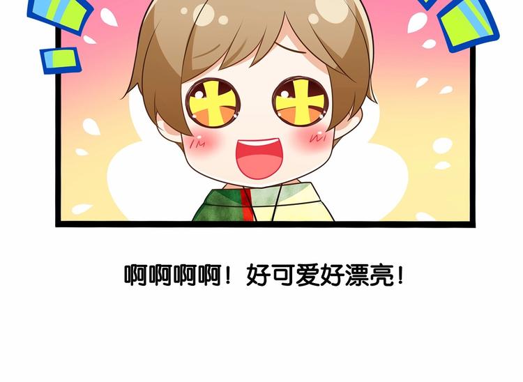 第6话 你是我唯一的公主54