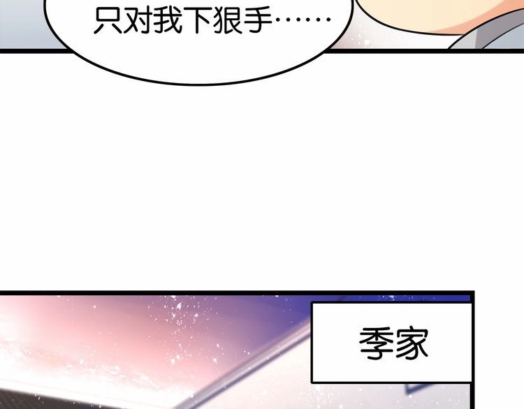 第16话哪个是你对象48