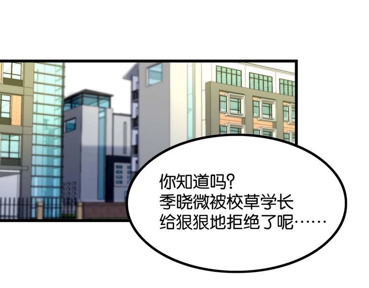 第22话弯了11