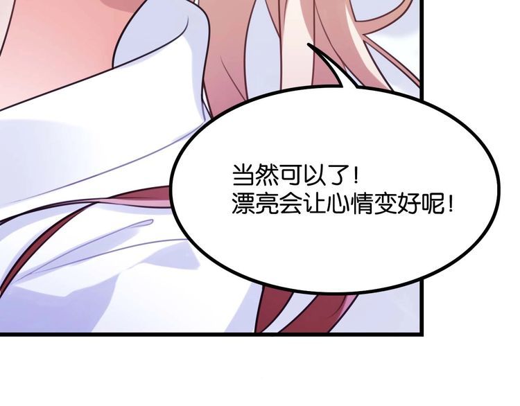 第22话弯了57