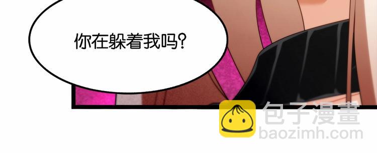 第9话 差点暴露身份5