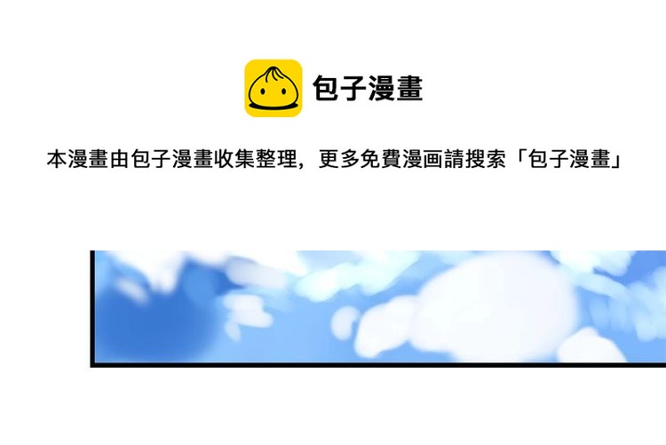 第18话放暑假70