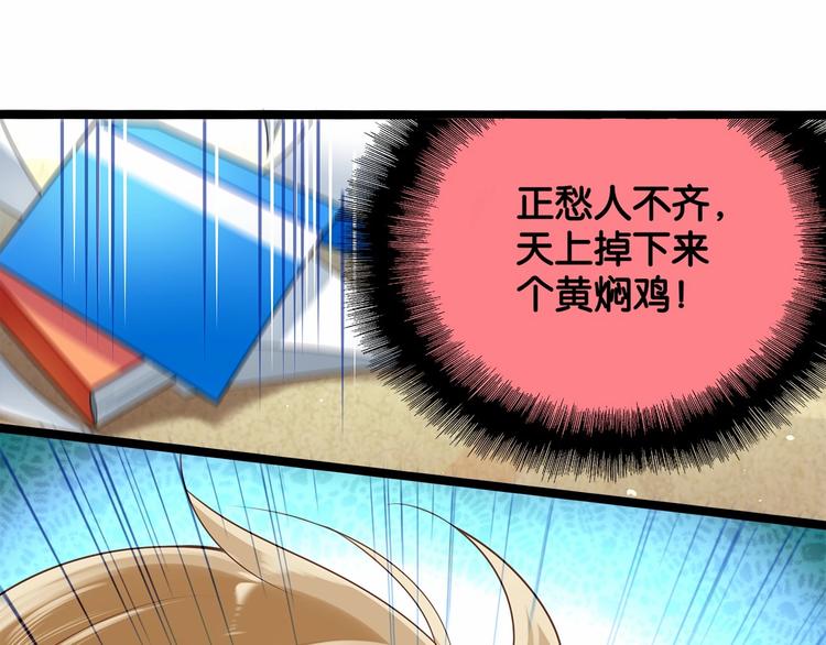 第6话 你是我唯一的公主18