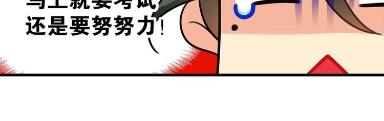 第17话与女神在图书馆学习…64