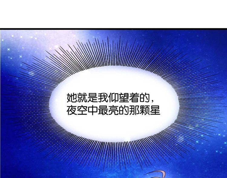 第18话放暑假66