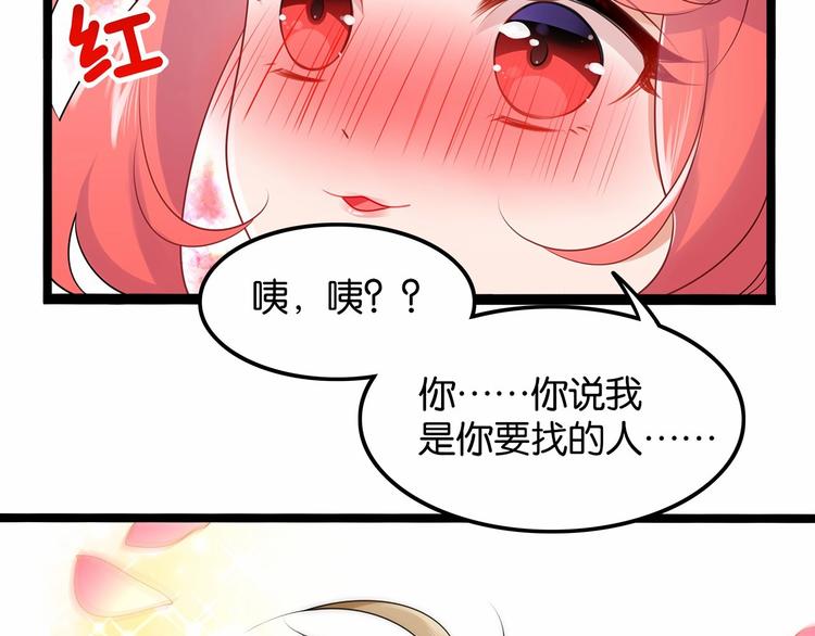 第5话 组建女子天团！100