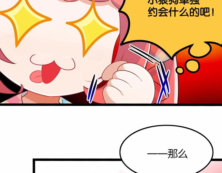 第7话 女人的尊严已破碎39