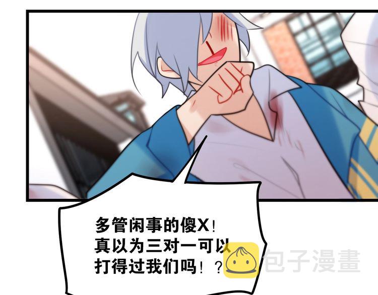 完结篇偏偏喜欢你34