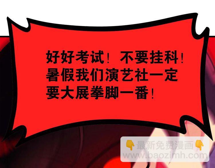 第17话与女神在图书馆学习…27