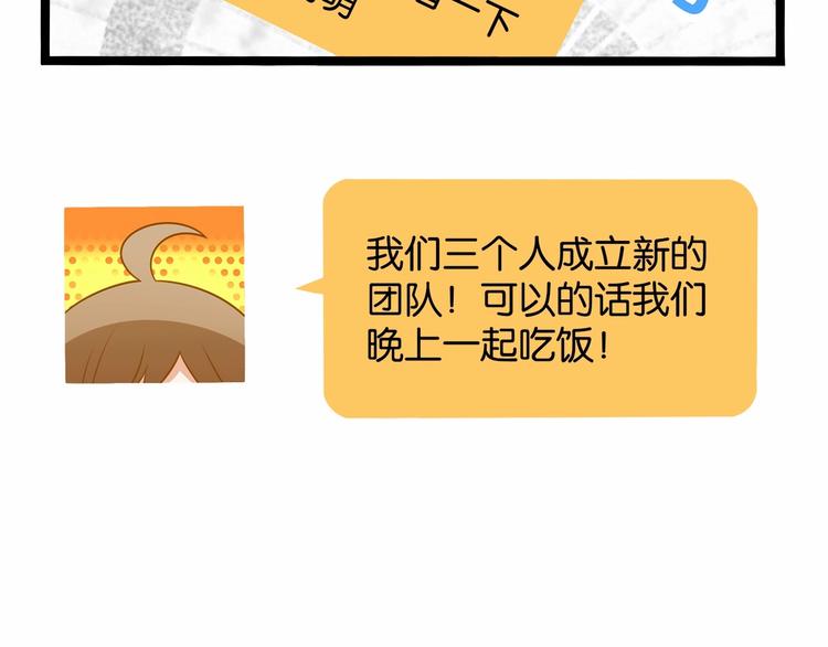 第6话 你是我唯一的公主38