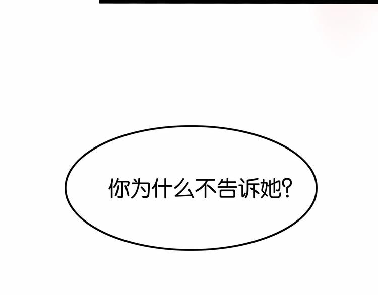 第5话 组建女子天团！60