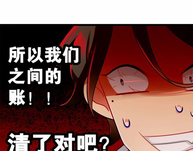 第16话哪个是你对象77