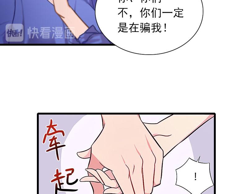 第28话 下跪21