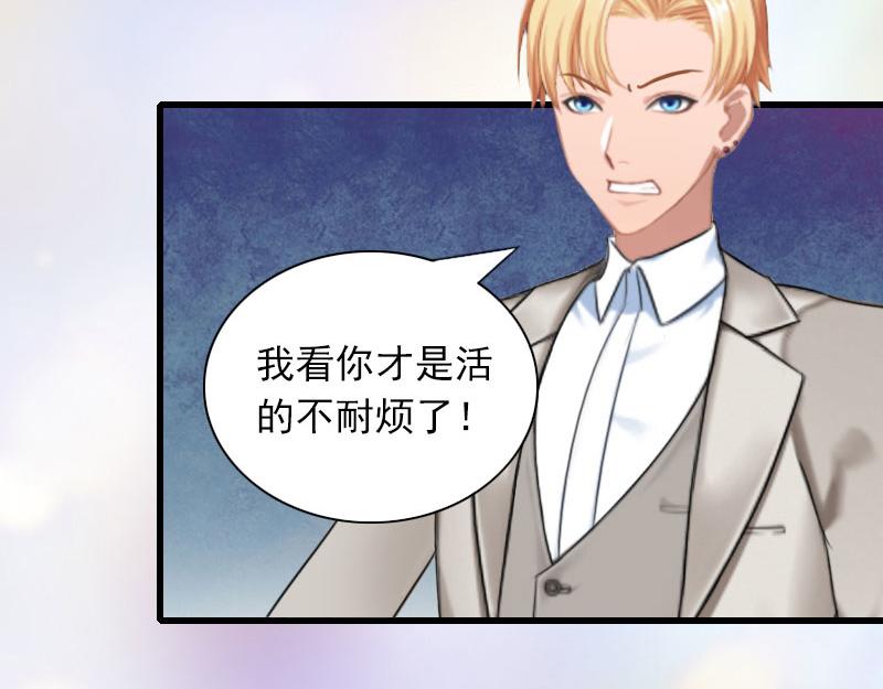 第30话大结局35