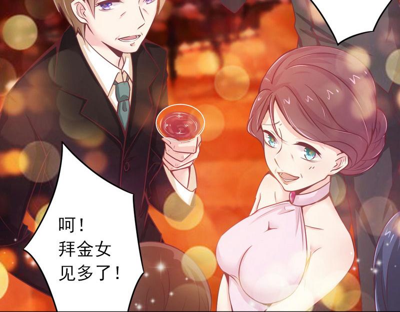 第16话疯狗，滚出去！25