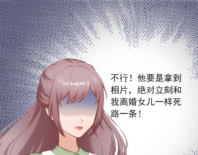 第10话 还能做什么?40