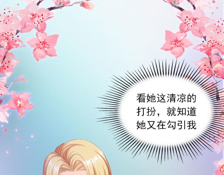 第13话 他发现了什么？47