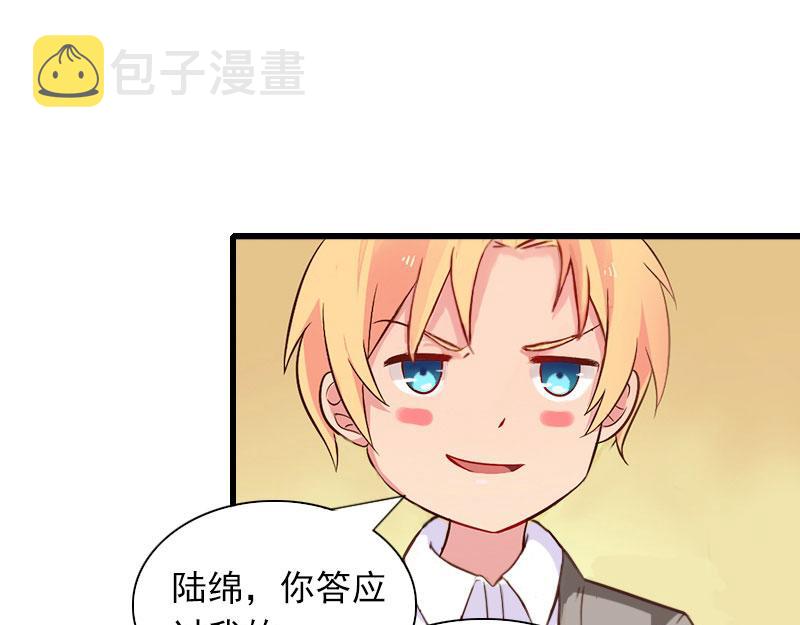 第29话一家人32