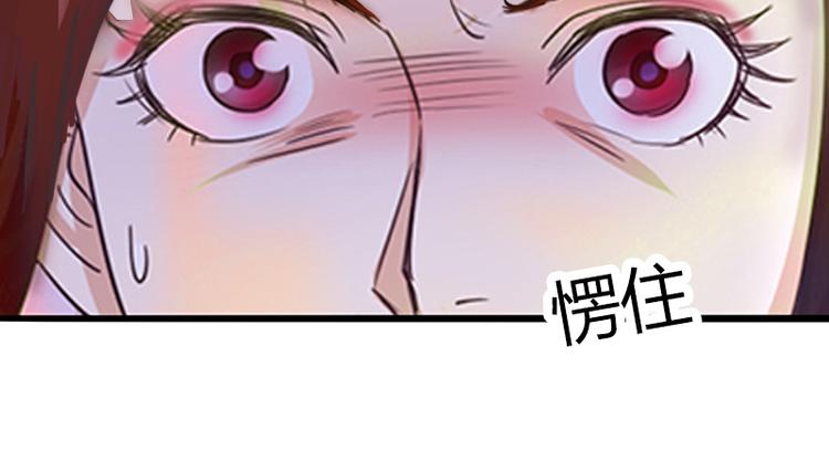 第3话 奋起反抗44
