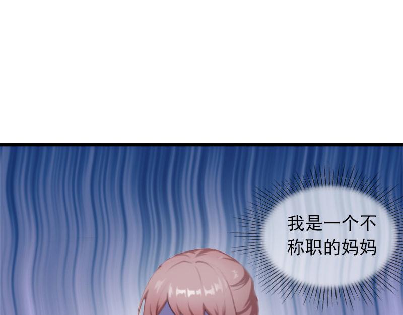 第23话可以买一个气球吗？19