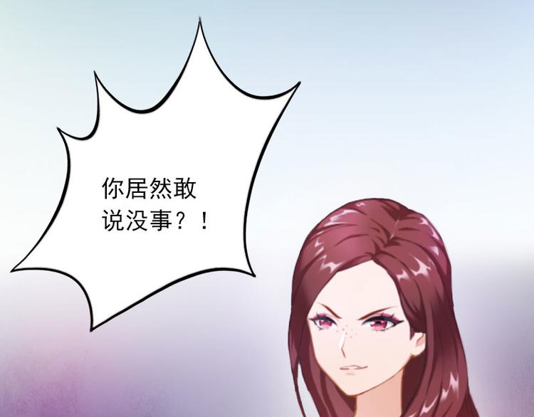 第2话 陆家风波84