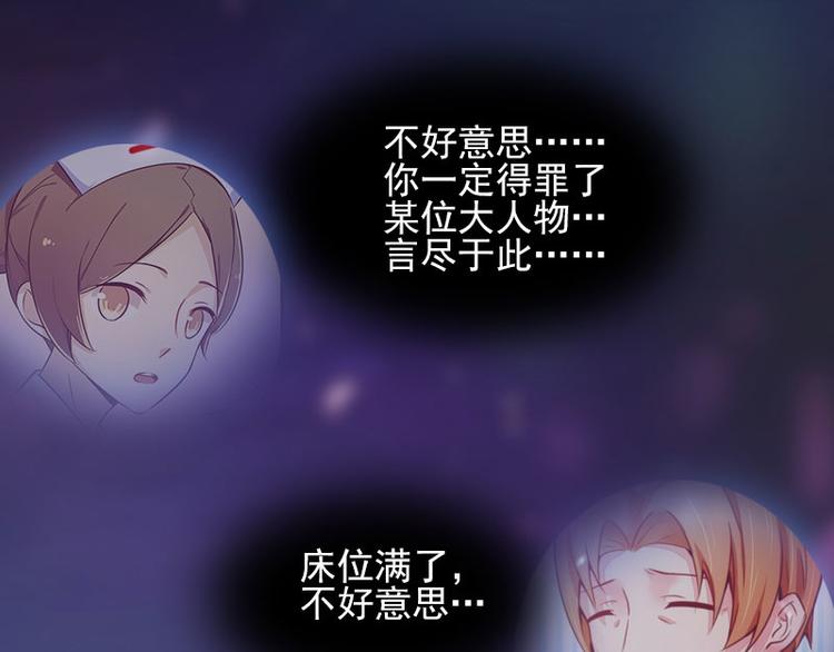 第10话 还能做什么?7