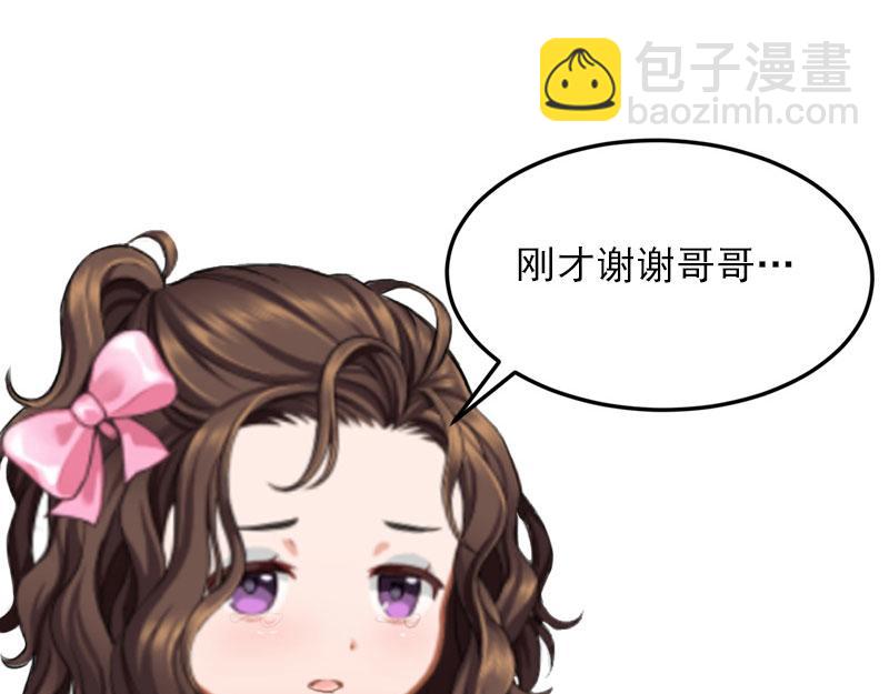 第19话她怎么这么可爱！7