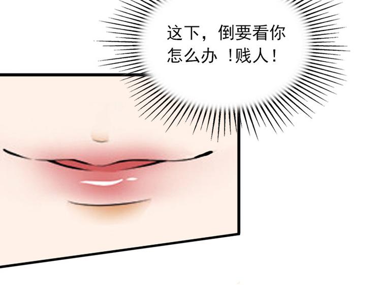 第3话 奋起反抗11