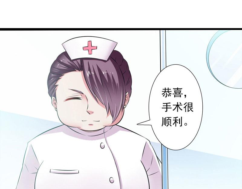 第30话大结局9