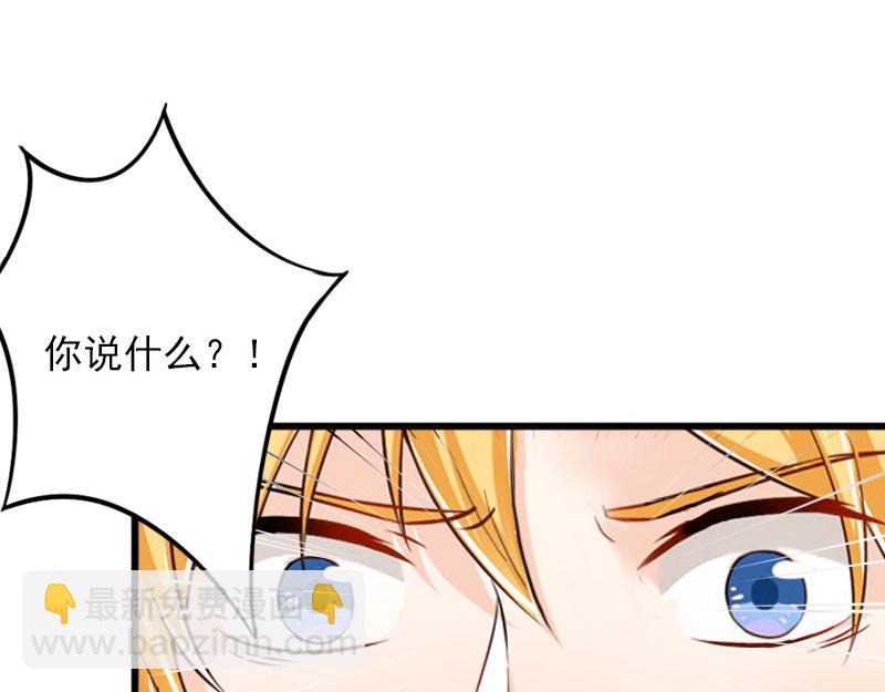 第19话她怎么这么可爱！82