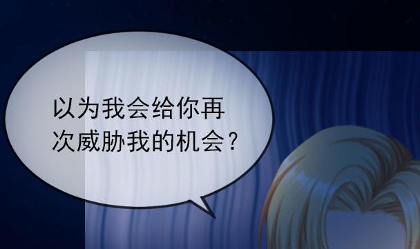 第12话 下药！52