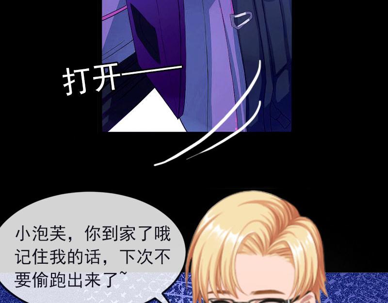 第21话这是我们之间的秘密26