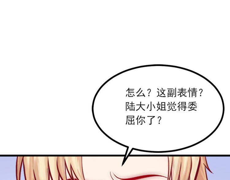 第6话 等你娶我4