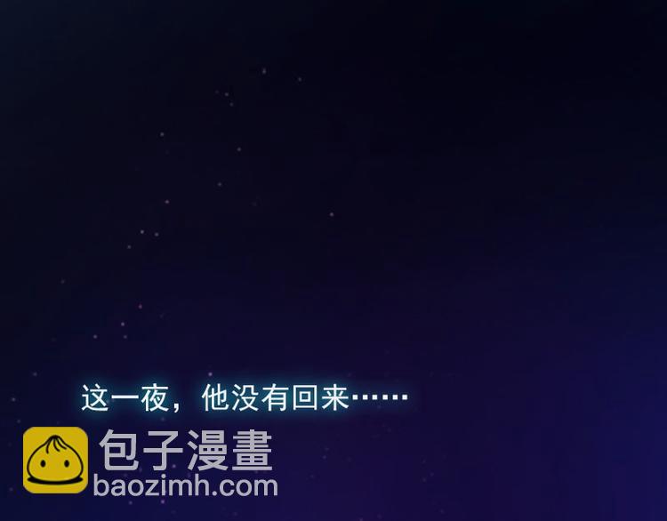 第13话 他发现了什么？4