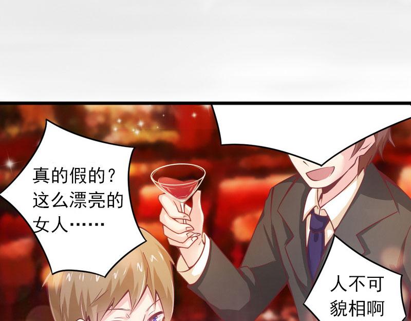第16话疯狗，滚出去！24