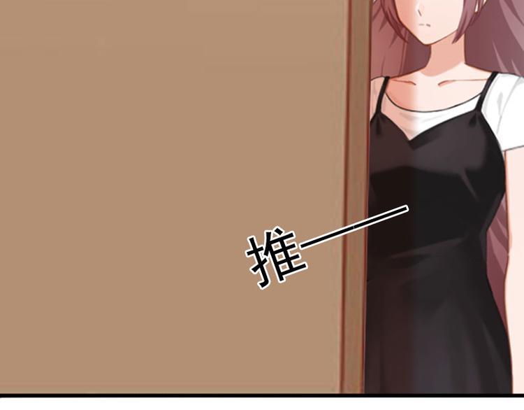 第6话 等你娶我87