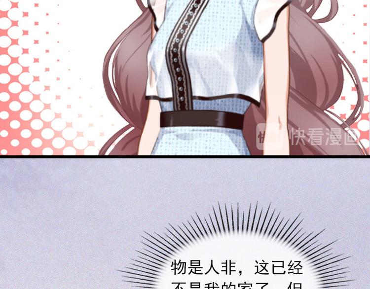 第14话 阴谋89