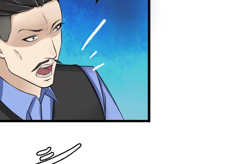 第7话 父亲把我卖了？46