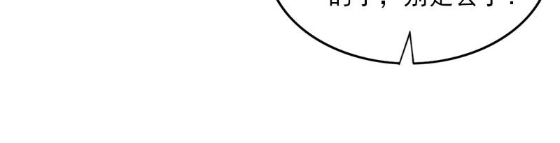 第23话可以买一个气球吗？71