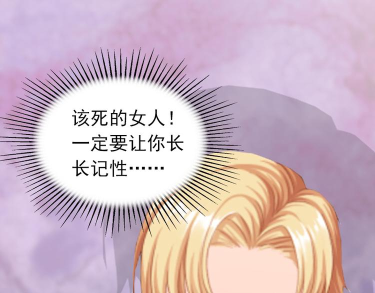 第8话 勾引他的绝佳机会62