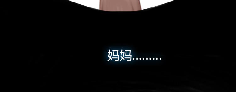 第4话 屈辱52