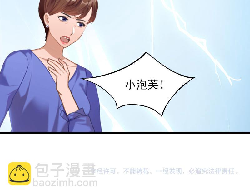 第27话 解决妈妈61