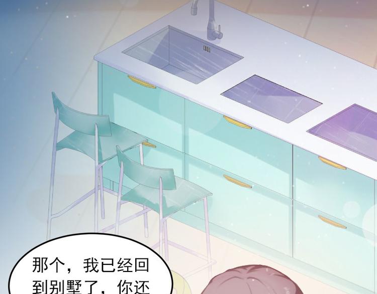 第11话 无事献殷勤41