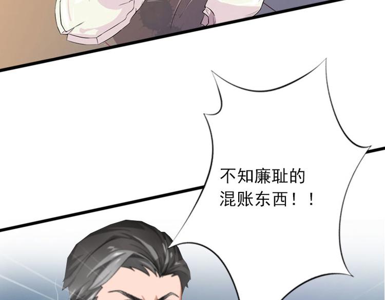 第2话 陆家风波61
