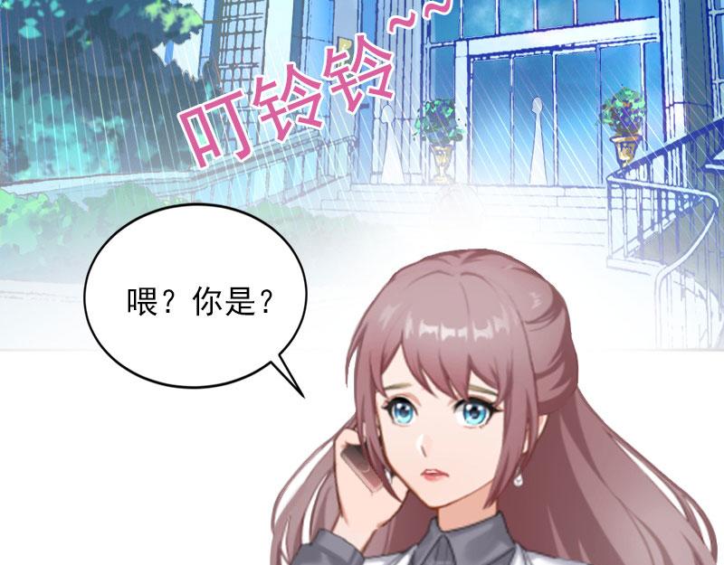 第17话被泼脏水96