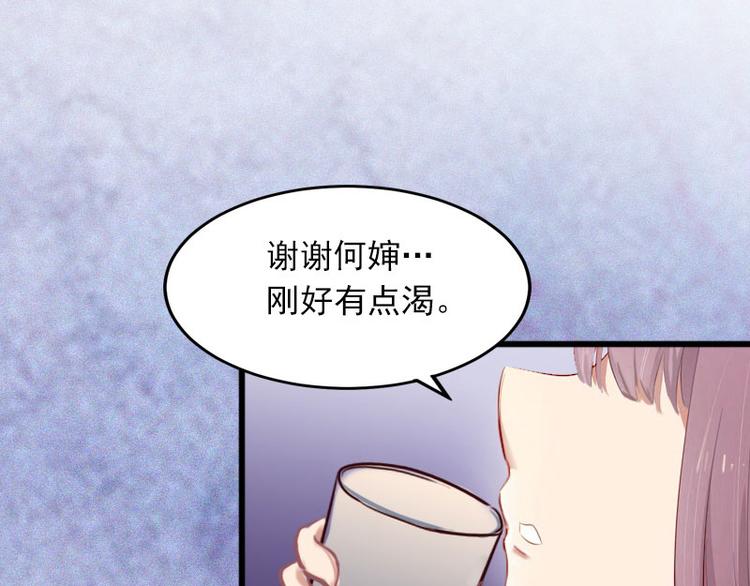 第14话 阴谋86