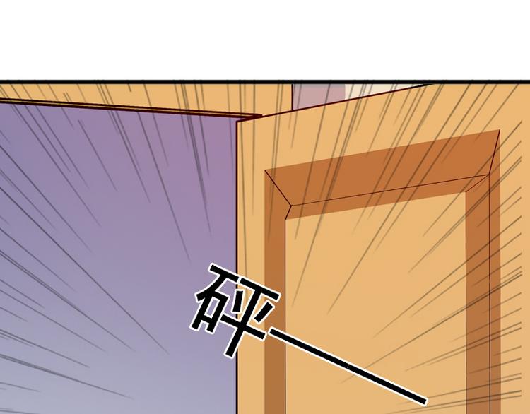 第7话 父亲把我卖了？23