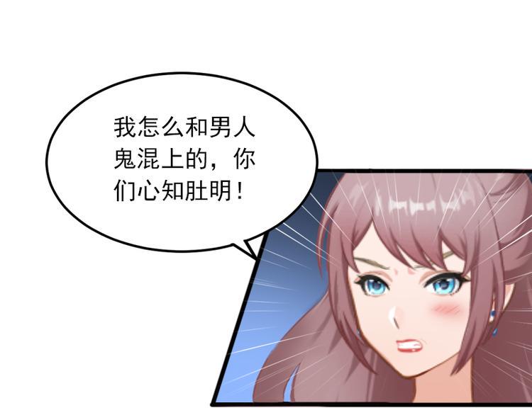 第3话 奋起反抗32