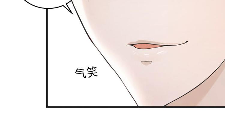 第5话 威胁50