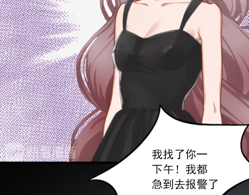 第21话这是我们之间的秘密39